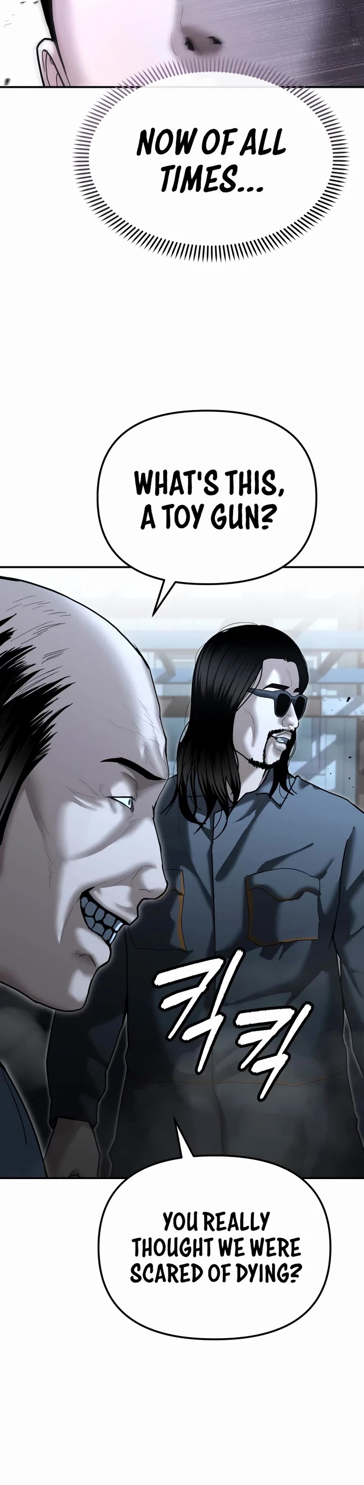 The Overpowered Cop Chapter 22 page 6 - Chapter 22