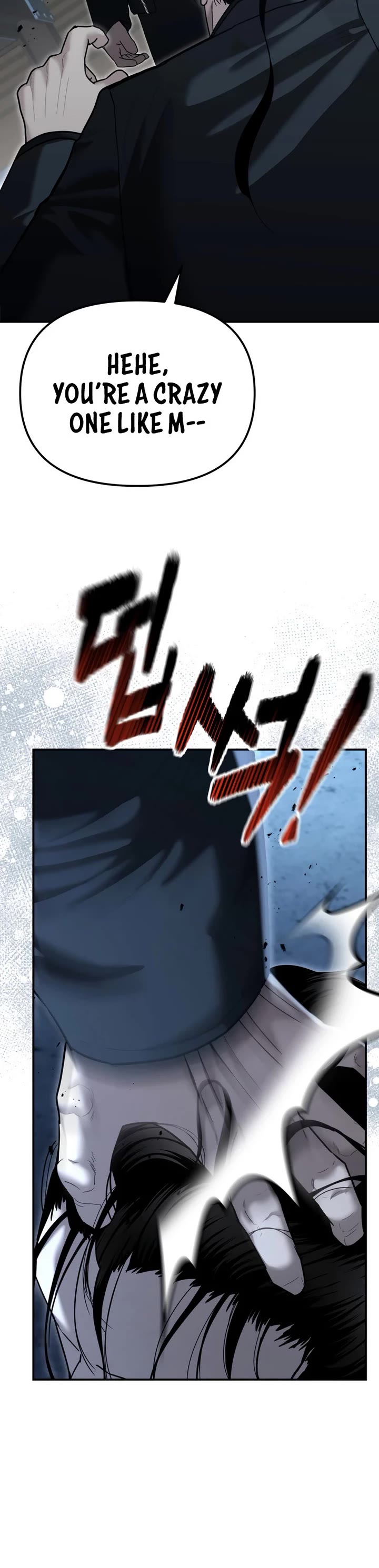 The Overpowered Cop Chapter 23 page 19 - Chapter 23