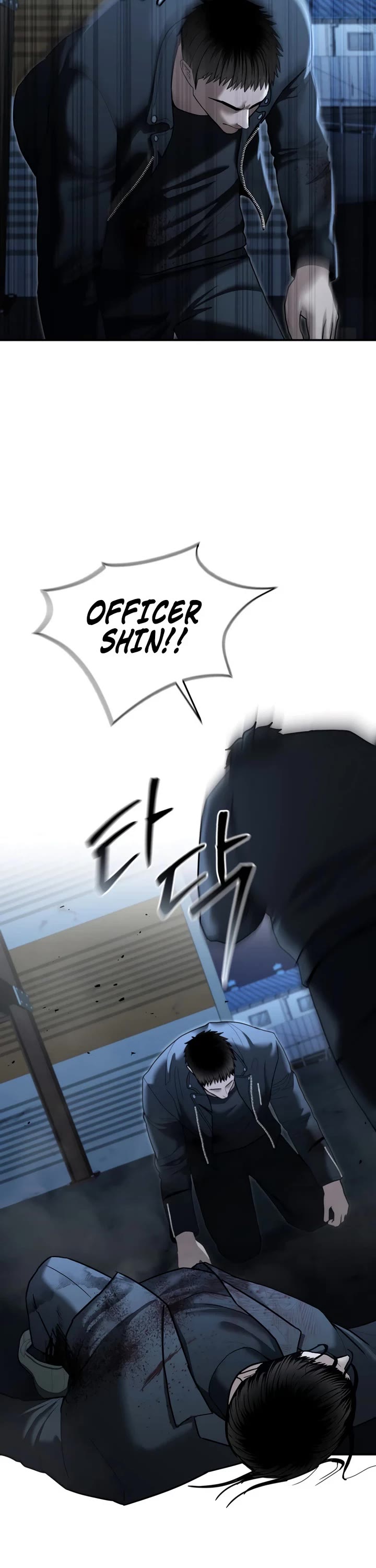 The Overpowered Cop Chapter 23 page 24 - Chapter 23