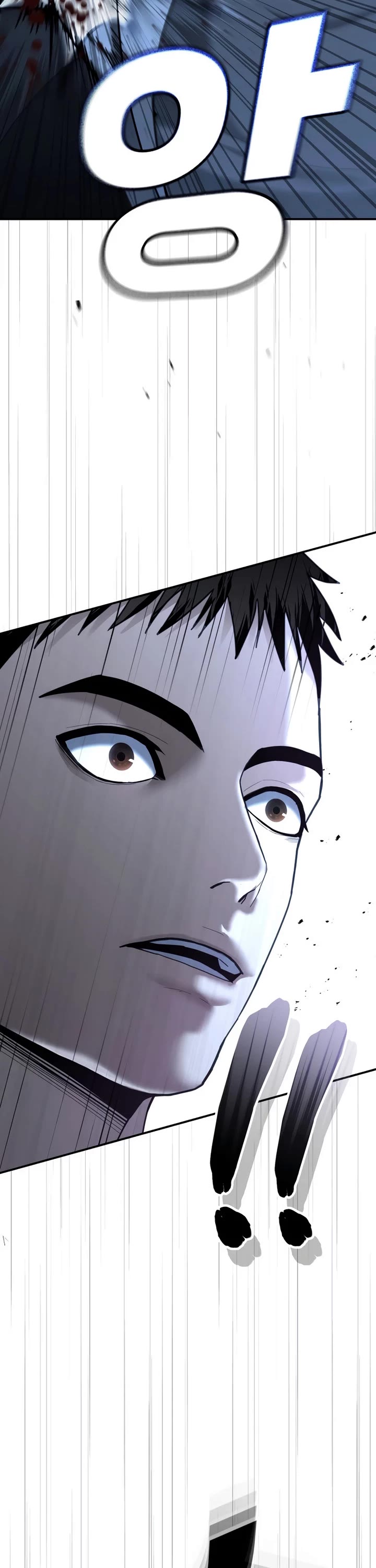 The Overpowered Cop Chapter 23 page 3 - Chapter 23
