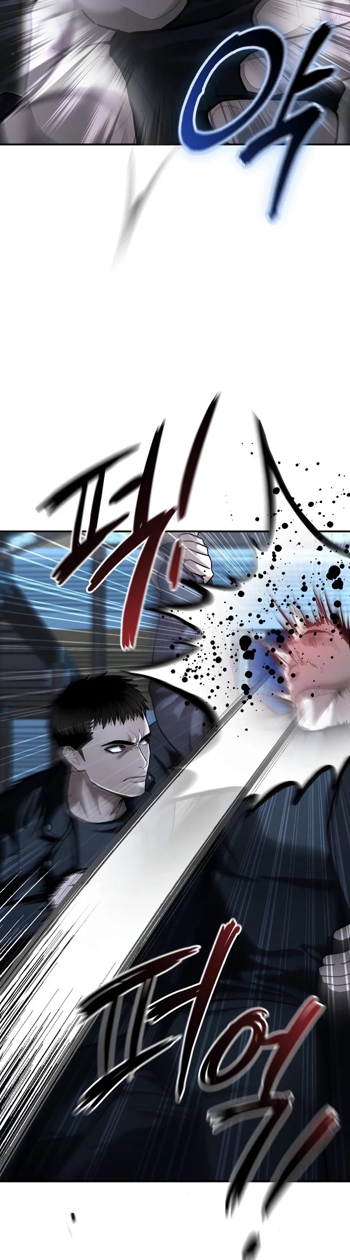 The Overpowered Cop Chapter 23 page 7 - Chapter 23