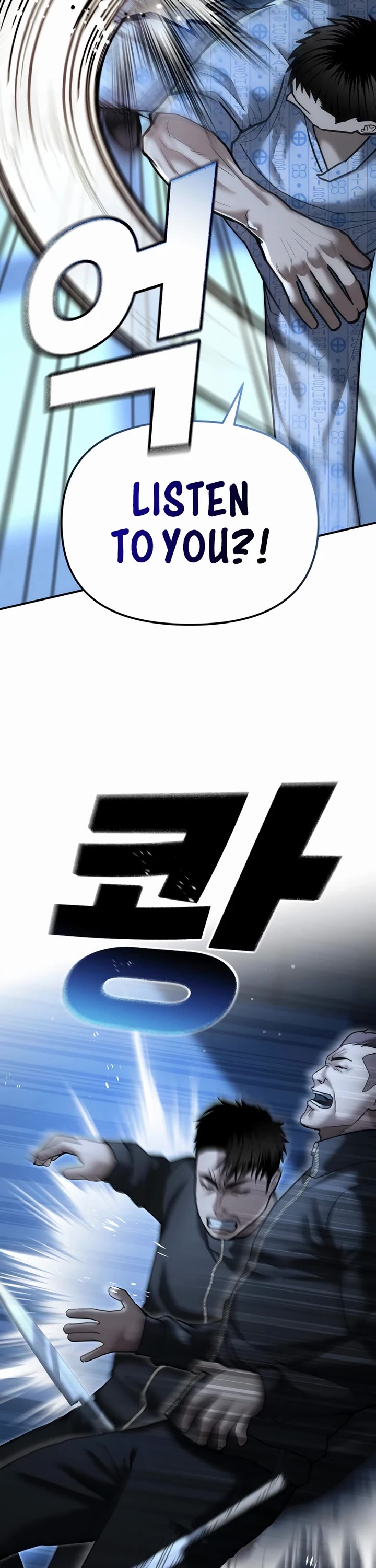 The Overpowered Cop Chapter 24 page 12 - Chapter 24