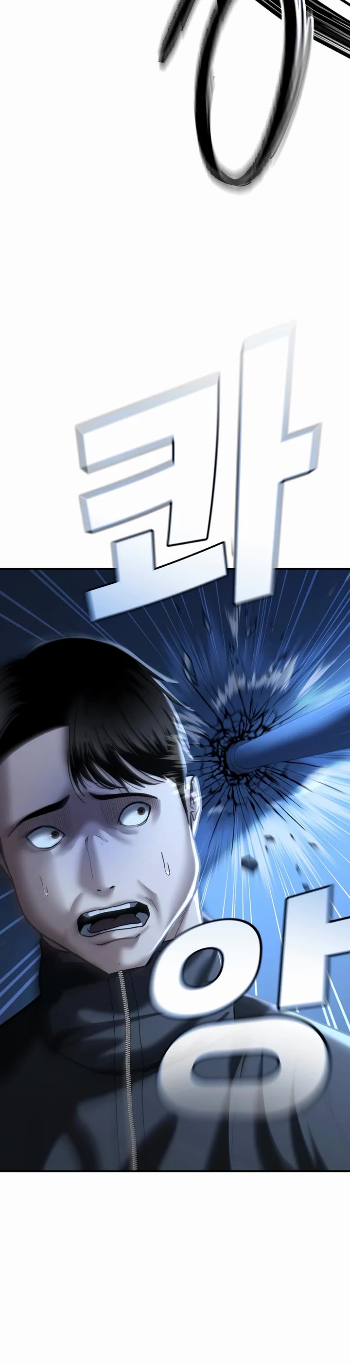 The Overpowered Cop Chapter 24 page 14 - Chapter 24
