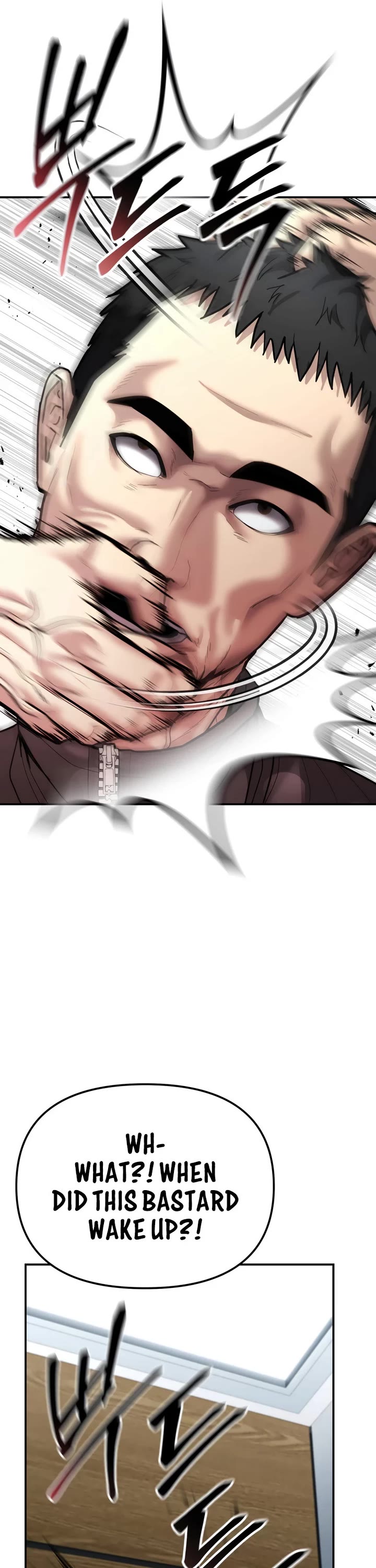 The Overpowered Cop Chapter 24 page 22 - Chapter 24