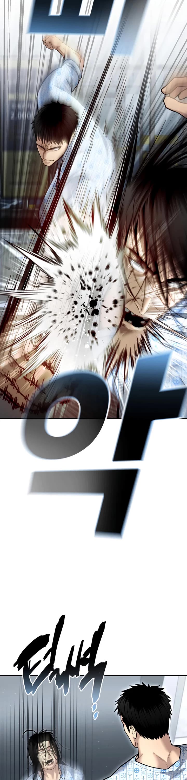 The Overpowered Cop Chapter 24 page 44 - Chapter 24