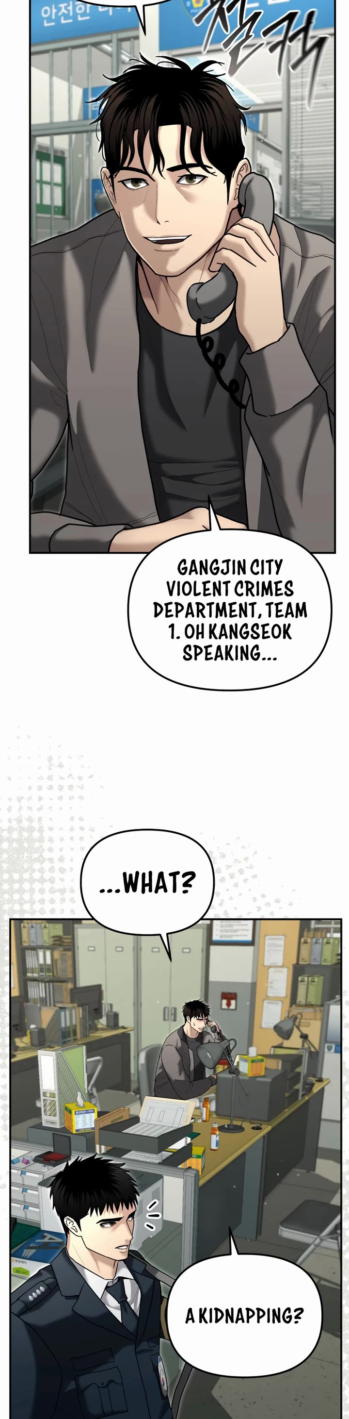 The Overpowered Cop Chapter 25 page 26 - Chapter 25