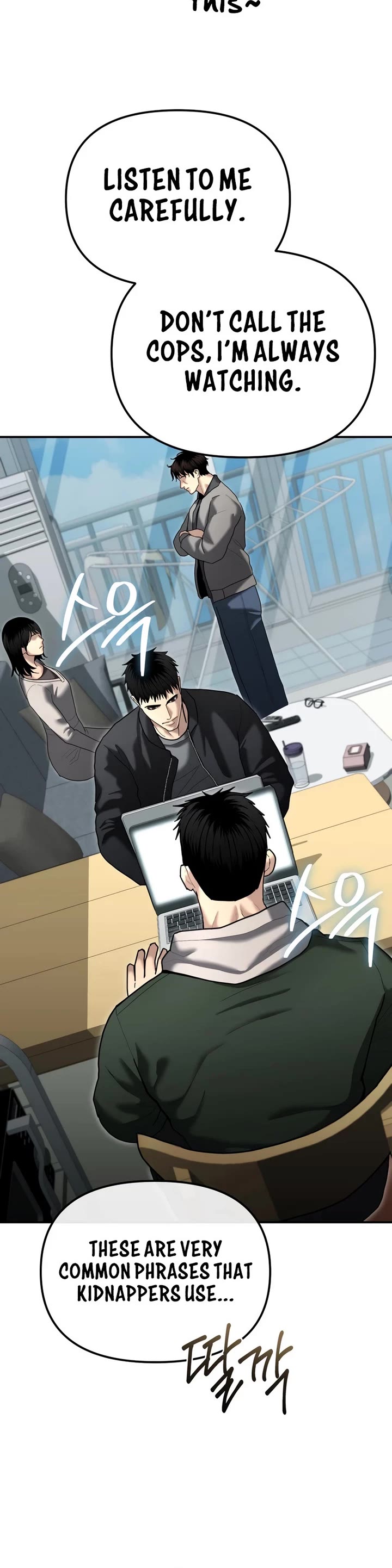 The Overpowered Cop Chapter 25 page 48 - Chapter 25