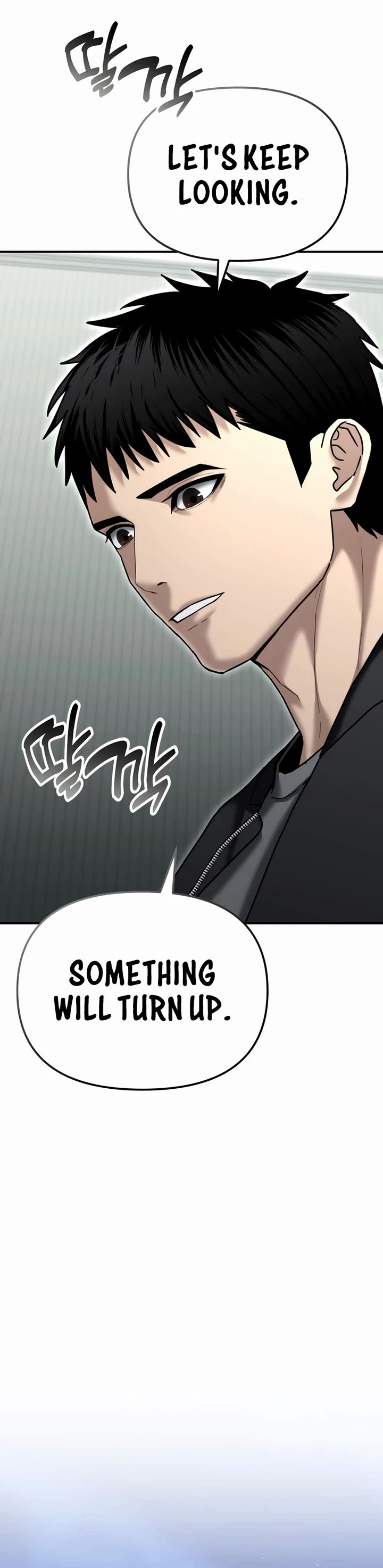 The Overpowered Cop Chapter 25 page 51 - Chapter 25