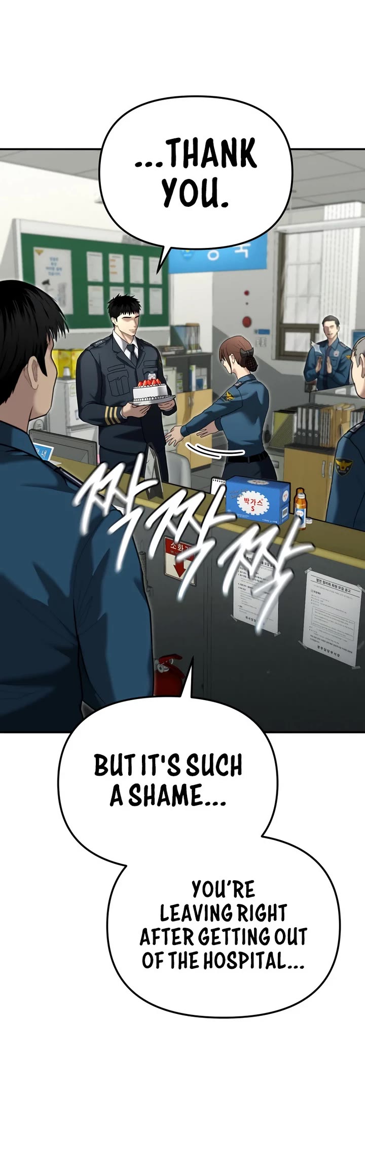 The Overpowered Cop Chapter 25 page 9 - Chapter 25