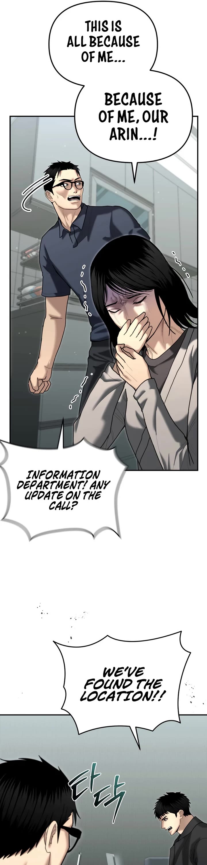 The Overpowered Cop Chapter 27 page 4 - Chapter 27