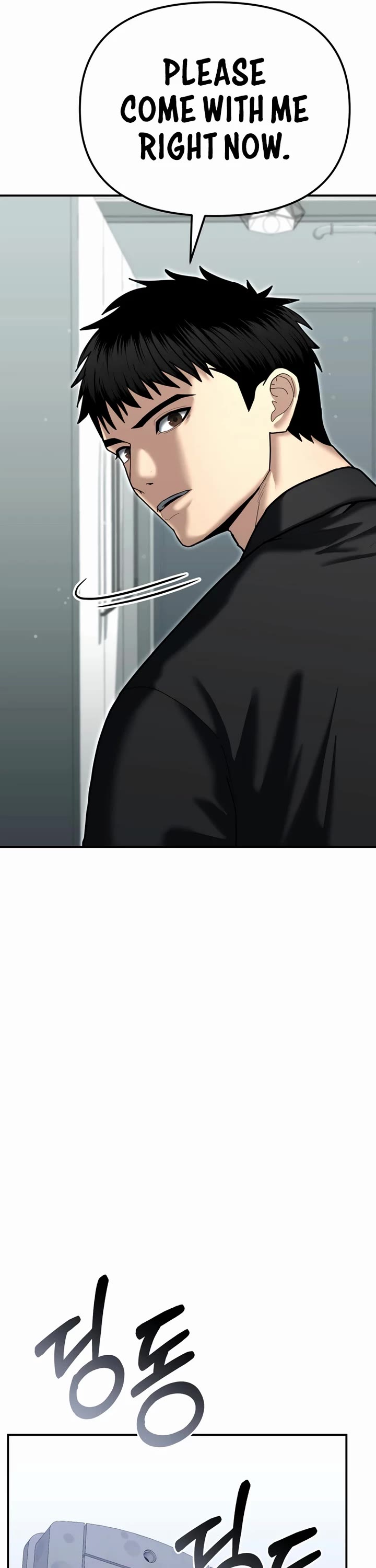 The Overpowered Cop Chapter 27 page 43 - Chapter 27