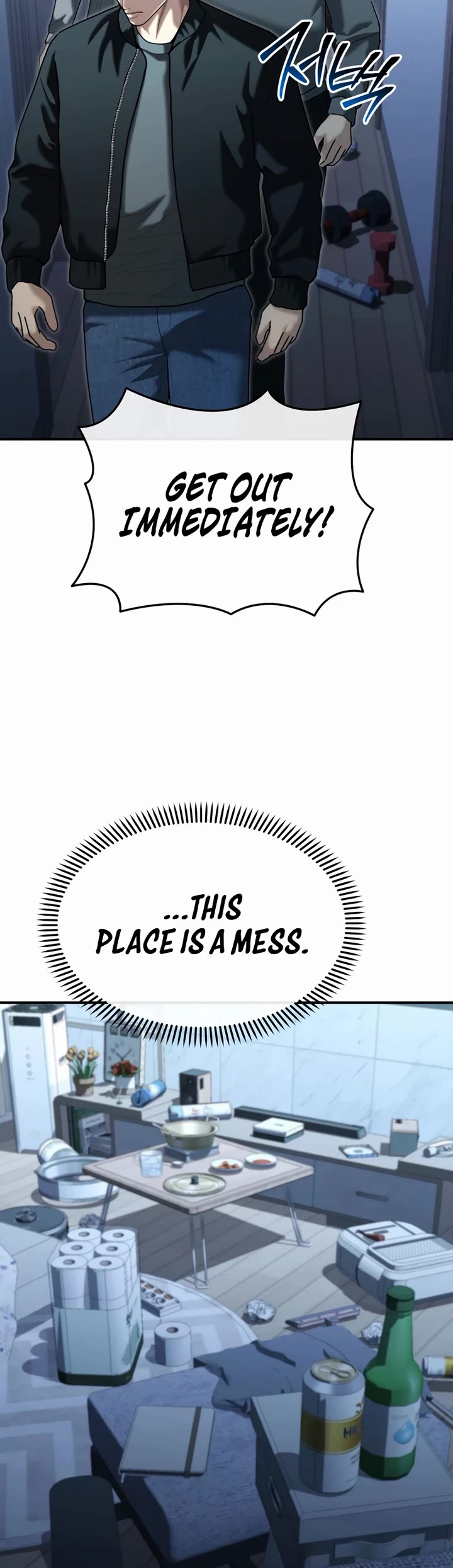 The Overpowered Cop Chapter 27 page 47 - Chapter 27