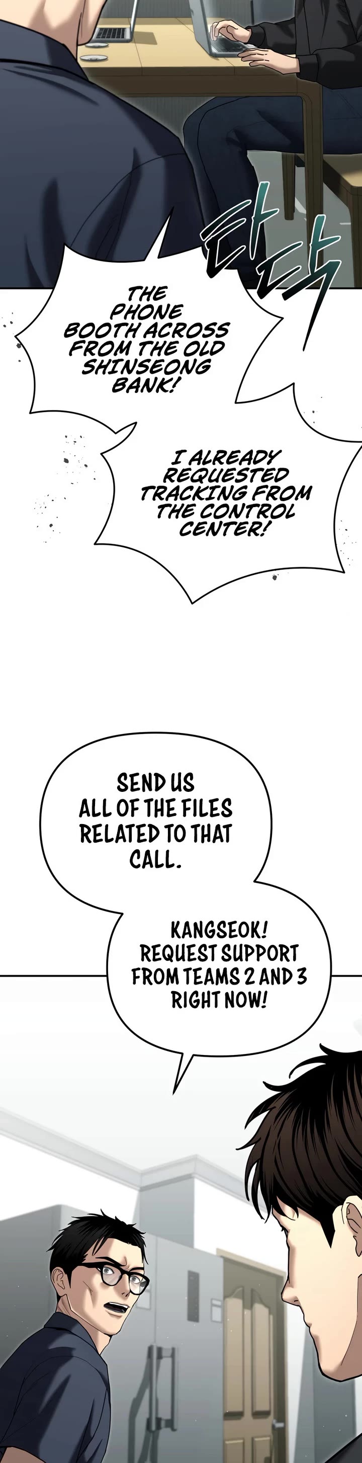 The Overpowered Cop Chapter 27 page 5 - Chapter 27