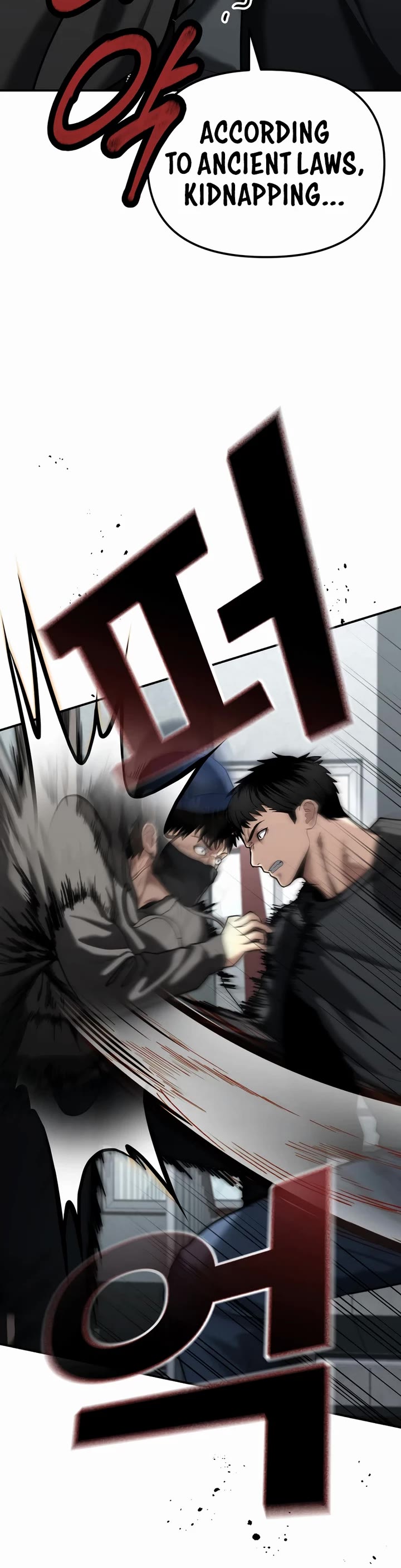 The Overpowered Cop Chapter 27 page 57 - Chapter 27