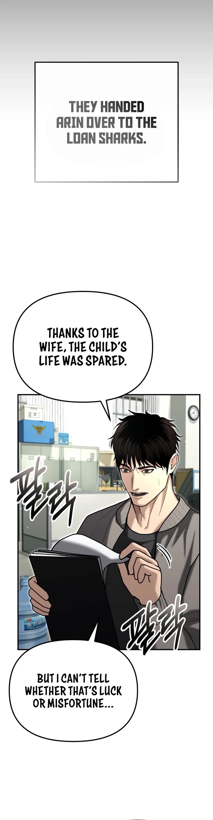 The Overpowered Cop Chapter 28 page 13 - Chapter 28