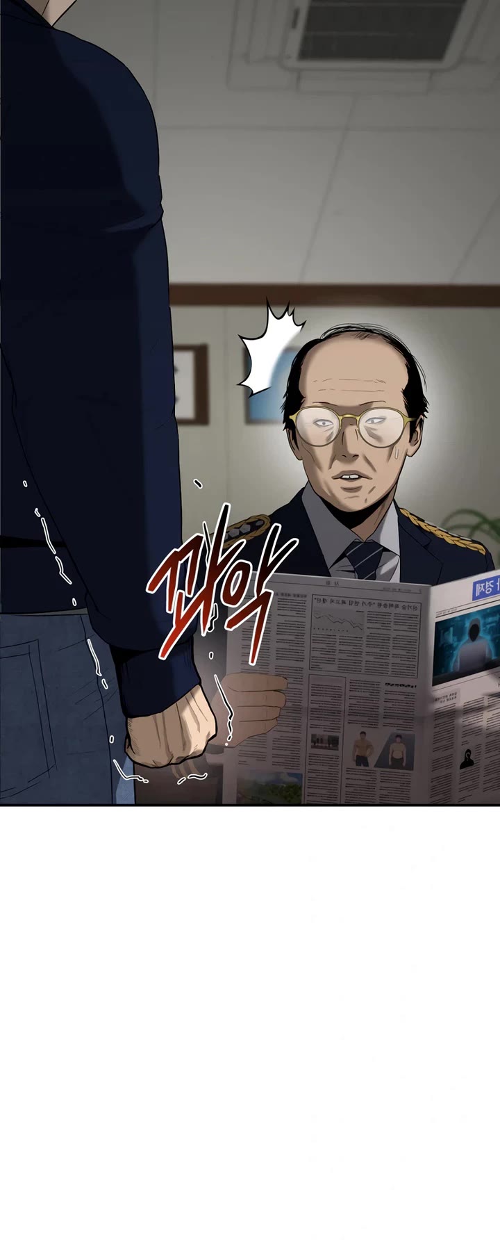The Overpowered Cop Chapter 3 page 47 - Chapter 3