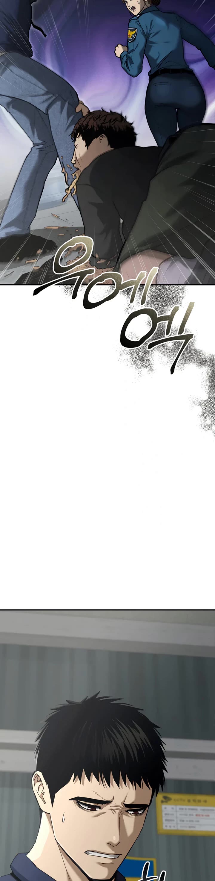 The Overpowered Cop Chapter 3 page 59 - Chapter 3