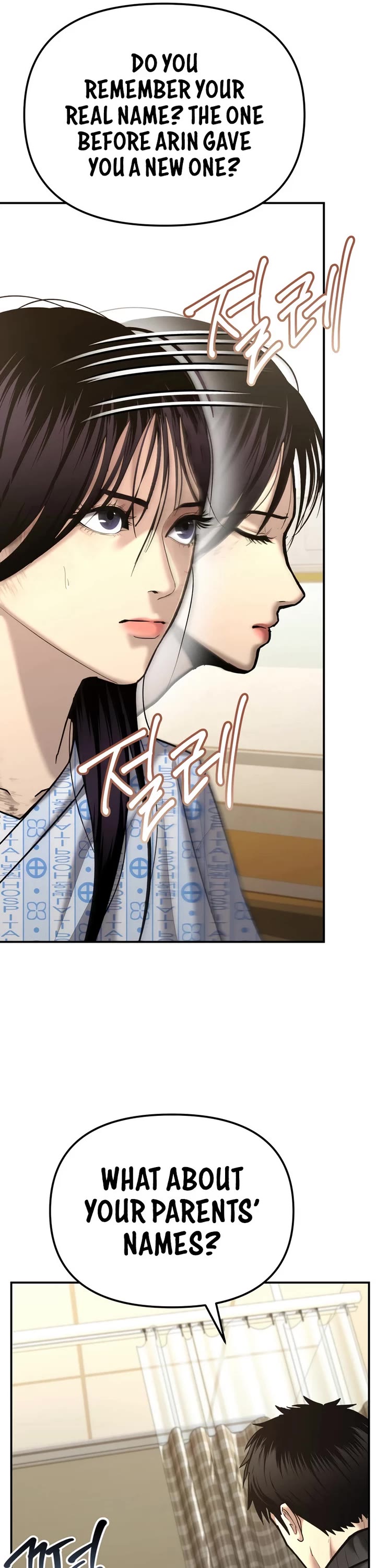 The Overpowered Cop Chapter 30 page 16 - Chapter 30