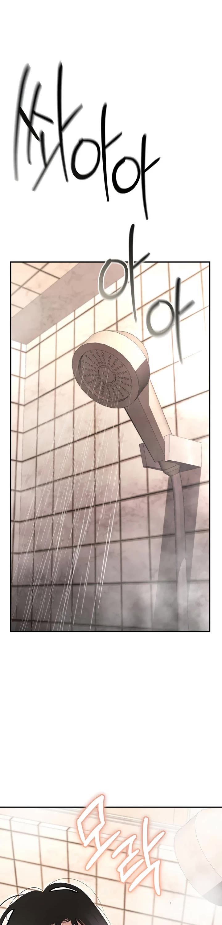 The Overpowered Cop Chapter 30 page 49 - Chapter 30