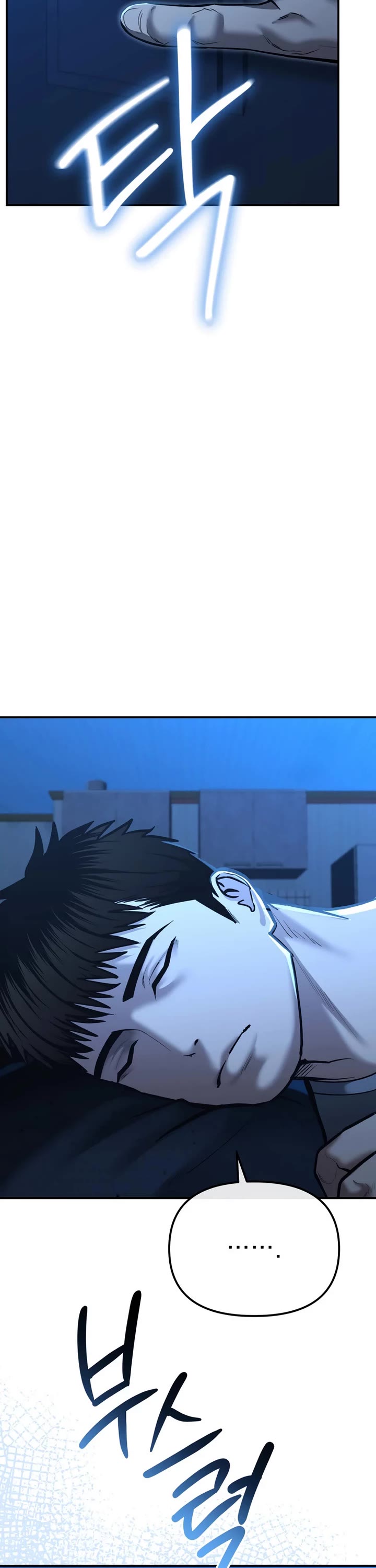 The Overpowered Cop Chapter 30 page 59 - Chapter 30