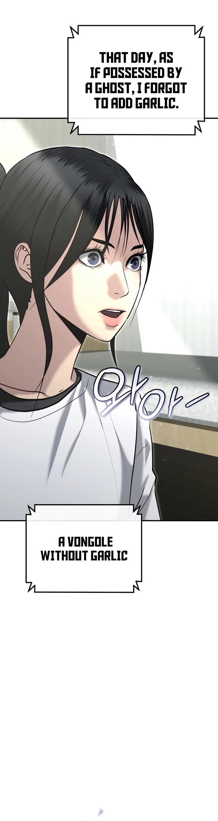 The Overpowered Cop Chapter 31 page 12 - Chapter 31