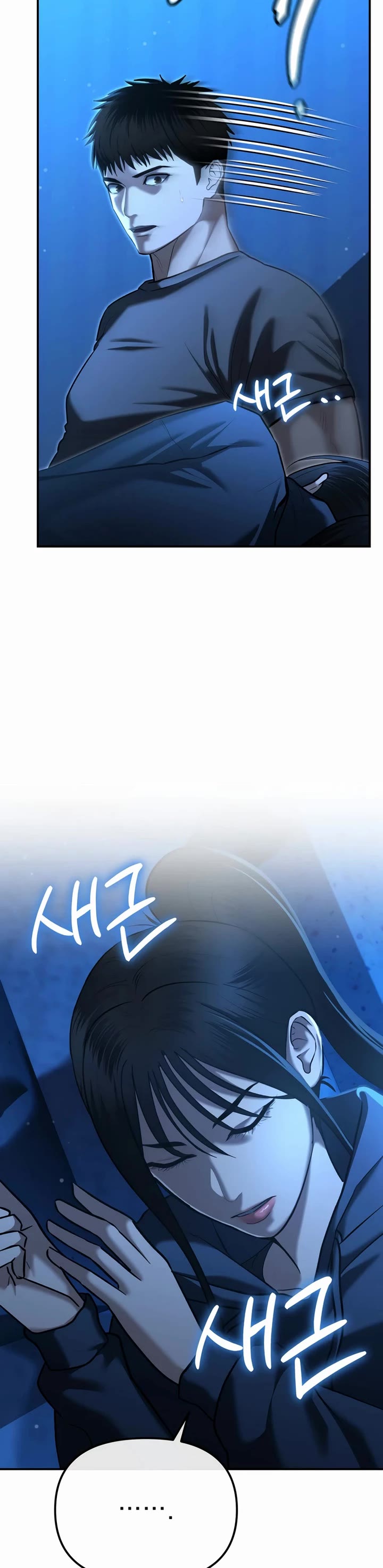 The Overpowered Cop Chapter 31 page 2 - Chapter 31