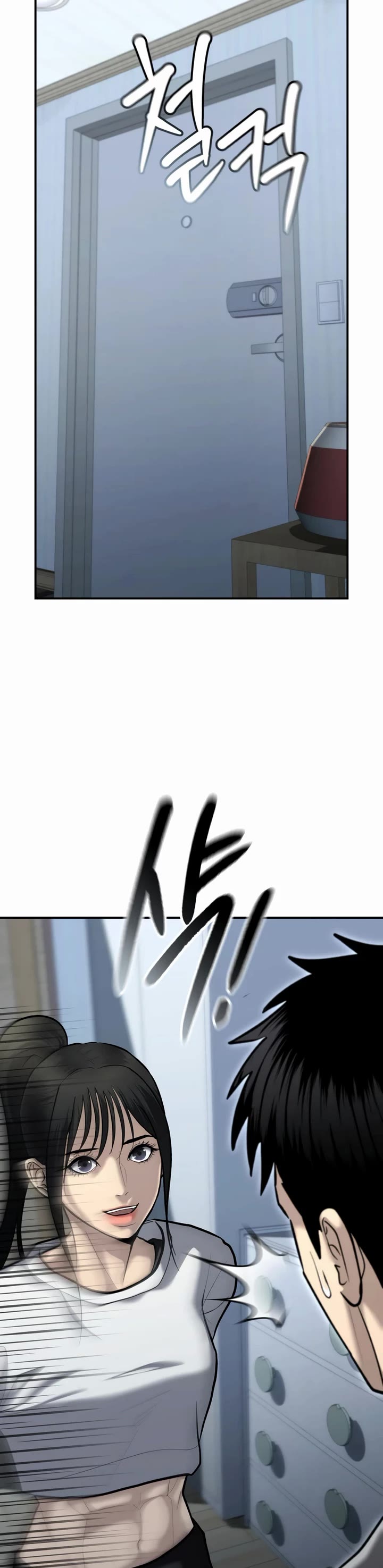 The Overpowered Cop Chapter 31 page 48 - Chapter 31