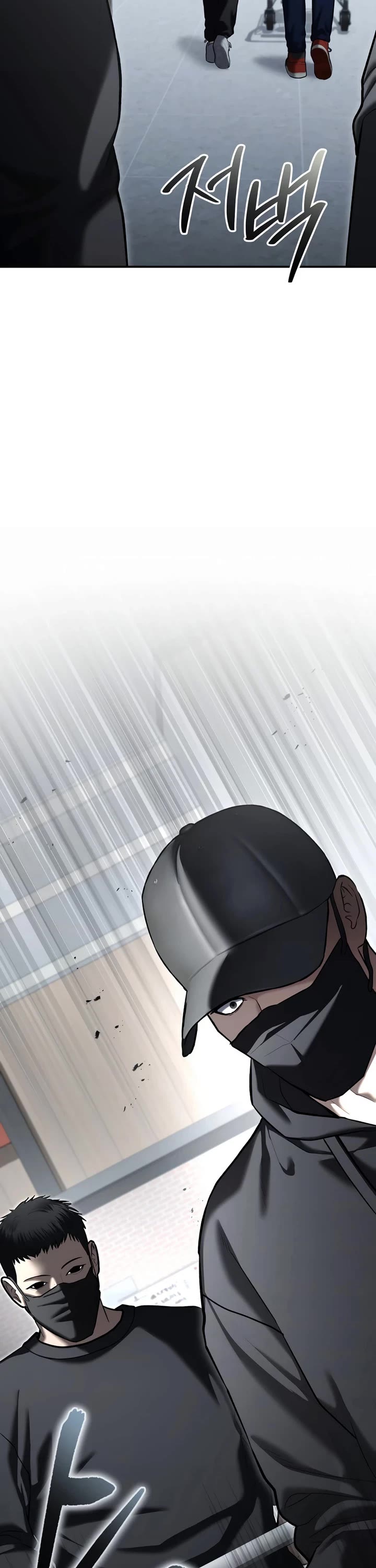 The Overpowered Cop Chapter 32 page 11 - Chapter 32