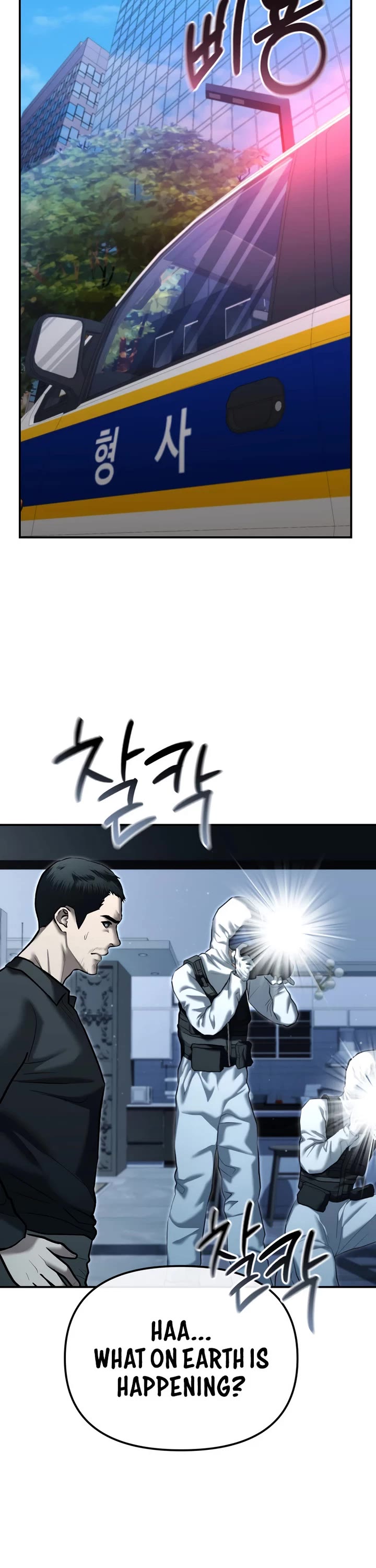 The Overpowered Cop Chapter 32 page 24 - Chapter 32