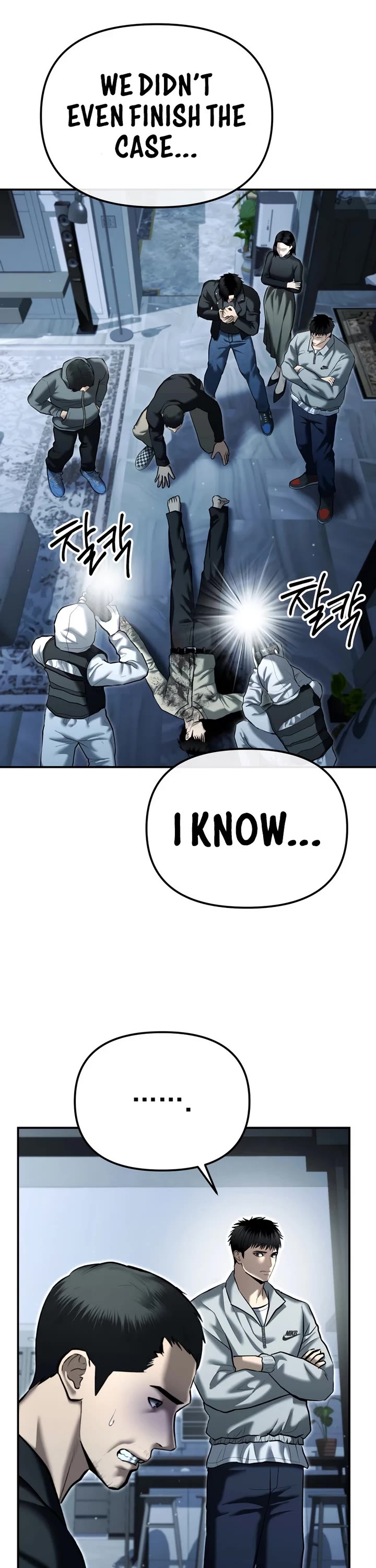 The Overpowered Cop Chapter 32 page 25 - Chapter 32