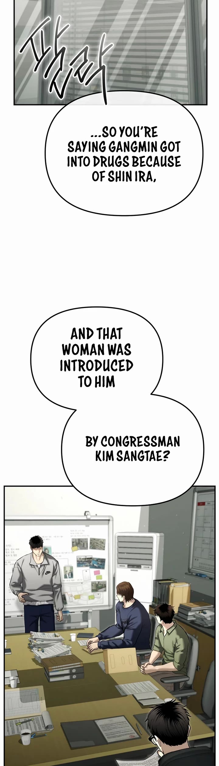 The Overpowered Cop Chapter 32 page 37 - Chapter 32