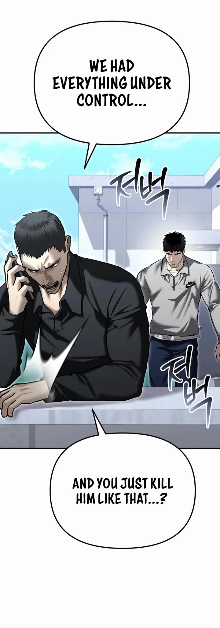 The Overpowered Cop Chapter 32 page 52 - Chapter 32