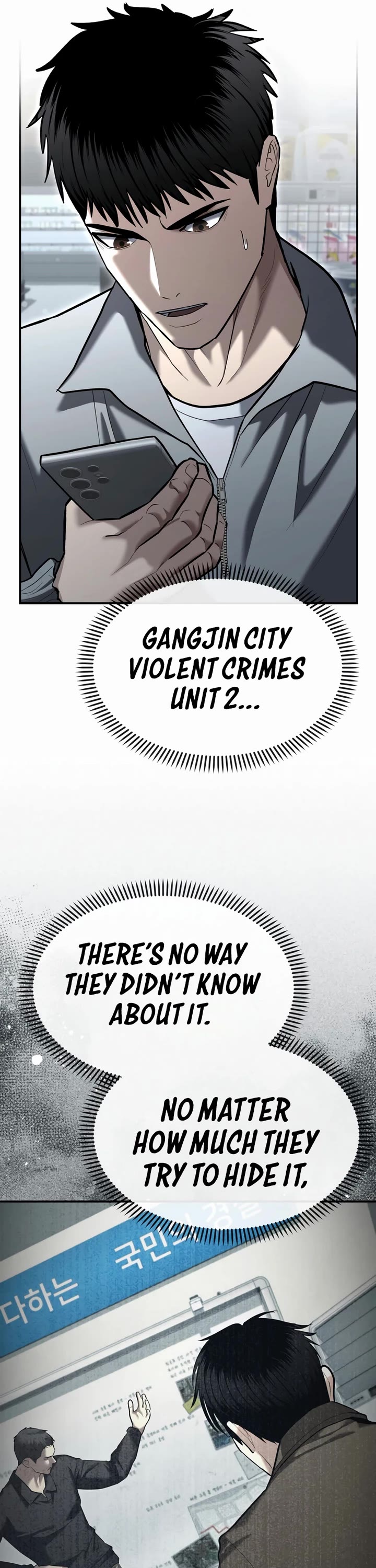 The Overpowered Cop Chapter 32 page 7 - Chapter 32