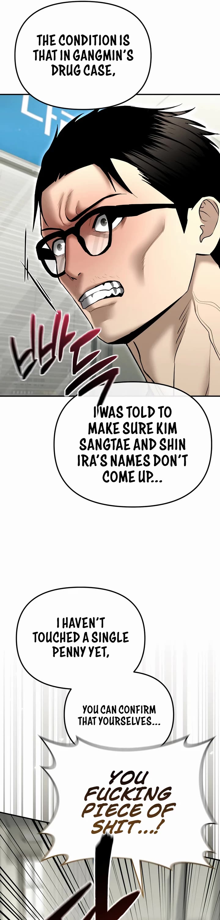 The Overpowered Cop Chapter 33 page 13 - Chapter 33