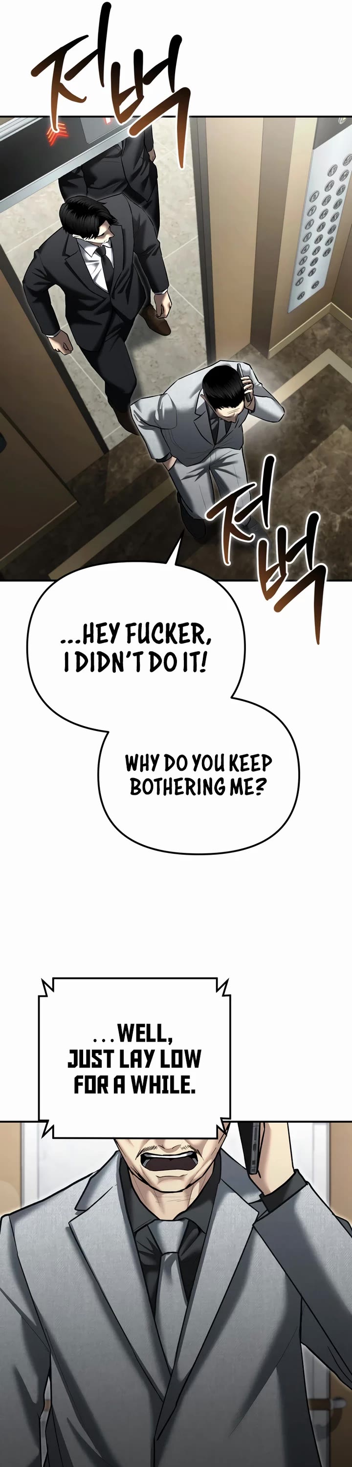 The Overpowered Cop Chapter 33 page 23 - Chapter 33