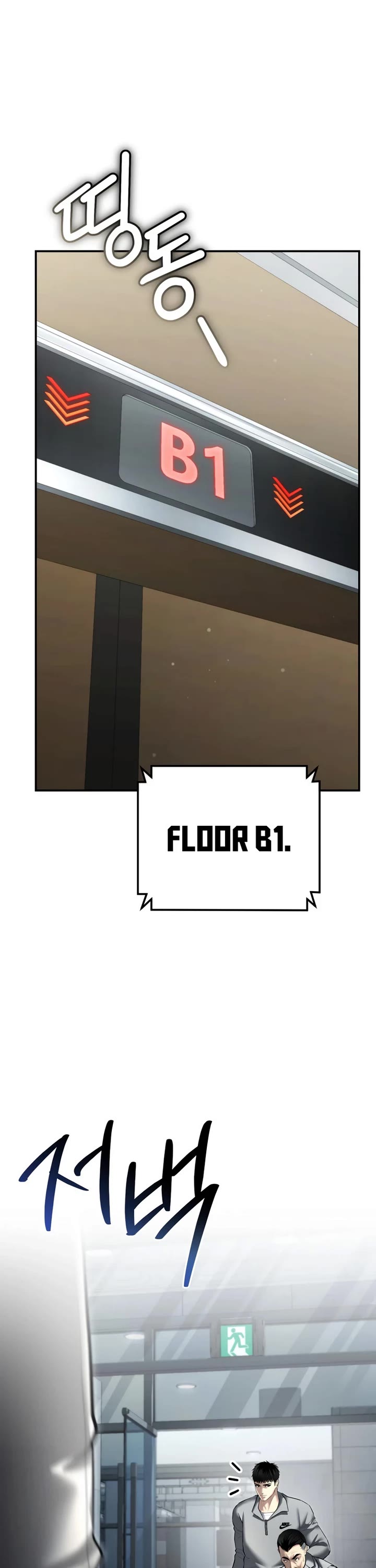 The Overpowered Cop Chapter 33 page 33 - Chapter 33
