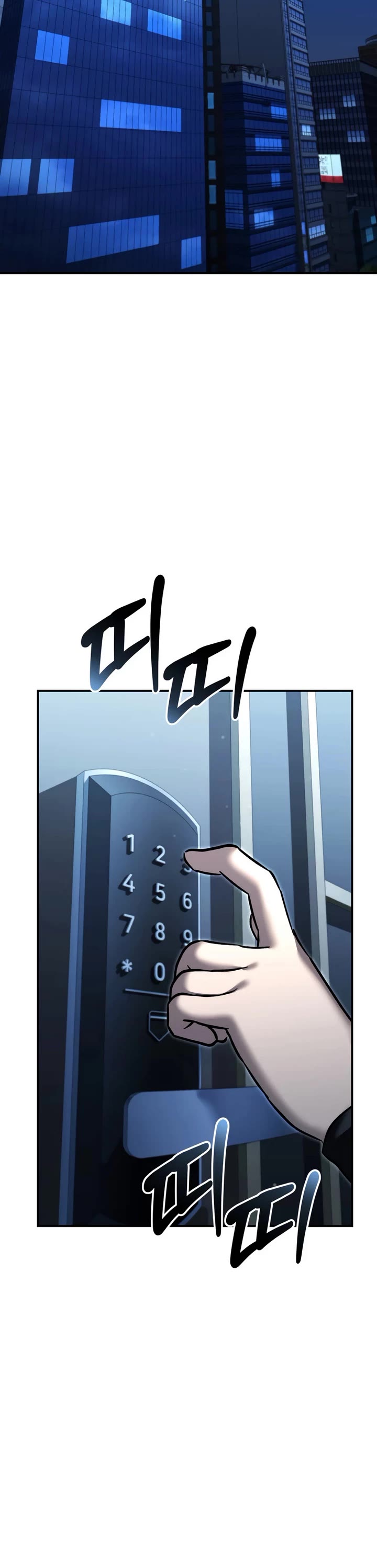 The Overpowered Cop Chapter 33 page 48 - Chapter 33