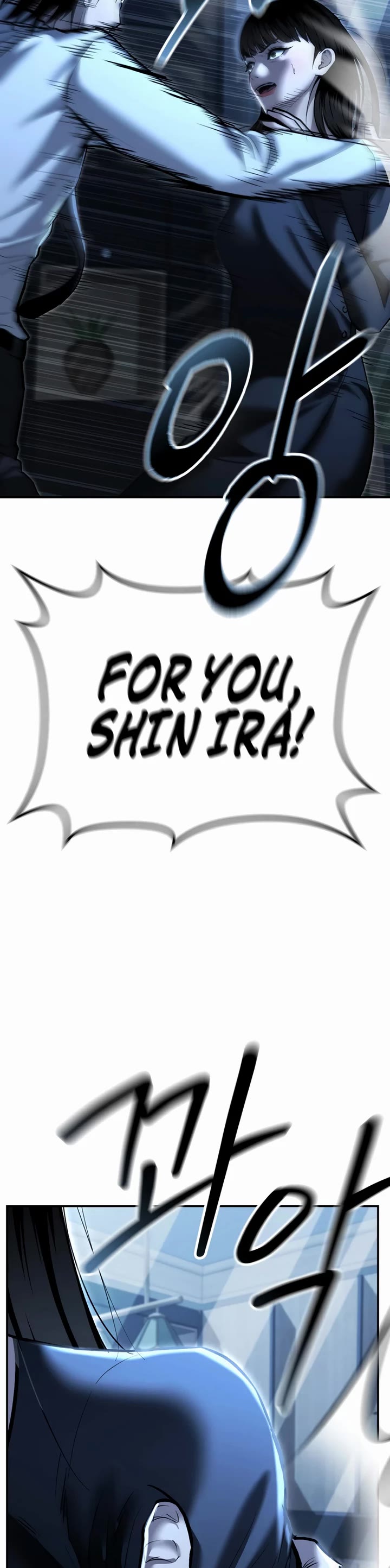 The Overpowered Cop Chapter 33 page 53 - Chapter 33