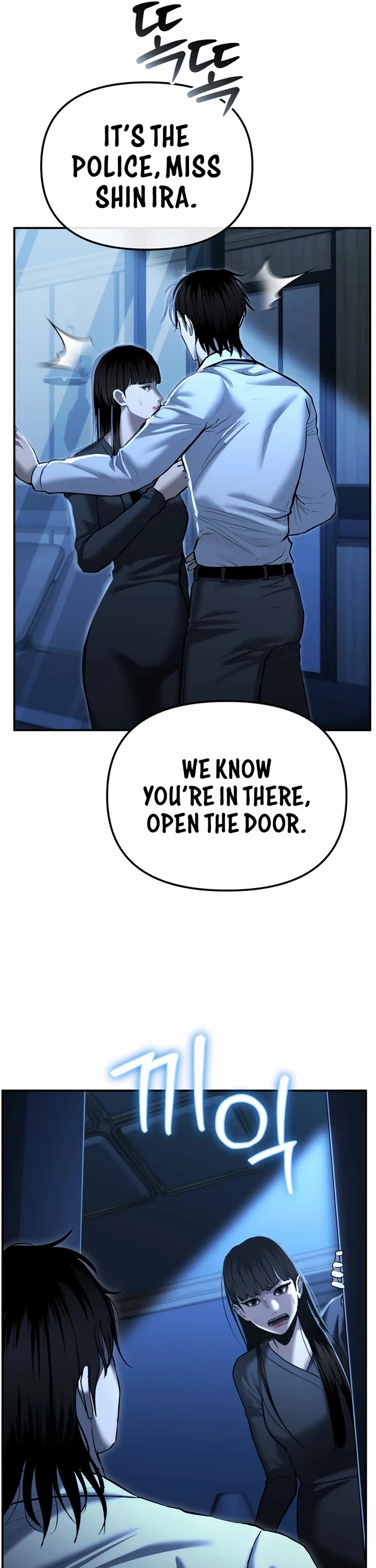 The Overpowered Cop Chapter 33 page 58 - Chapter 33