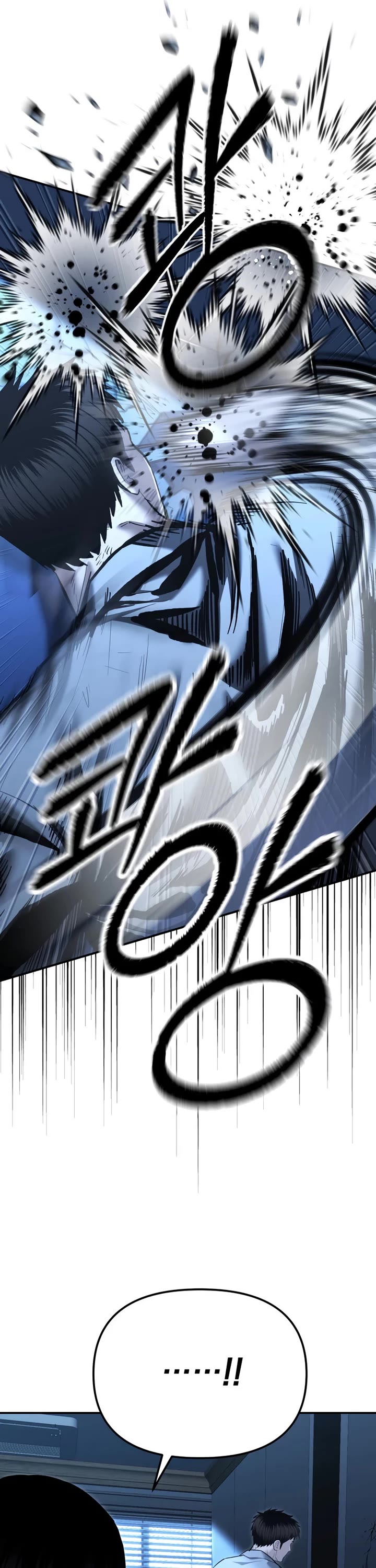 The Overpowered Cop Chapter 34 page 7 - Chapter 34