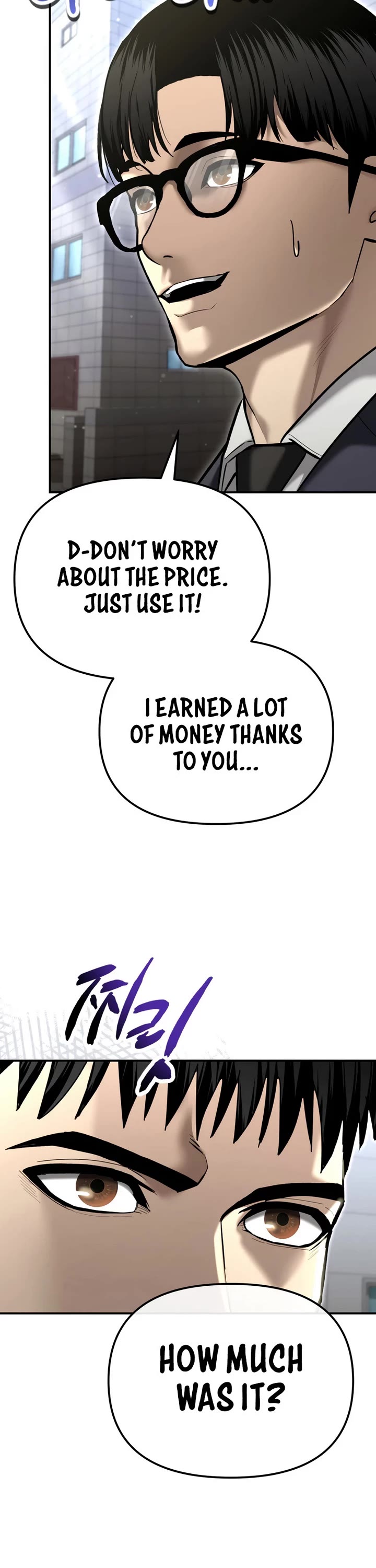 The Overpowered Cop Chapter 37 page 43 - Chapter 37