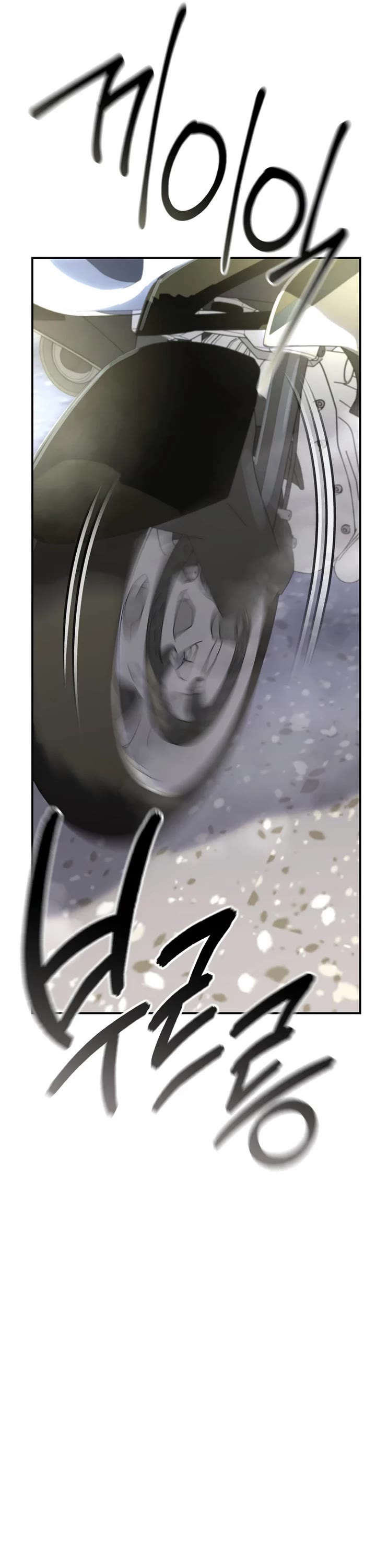 The Overpowered Cop Chapter 37 page 53 - Chapter 37