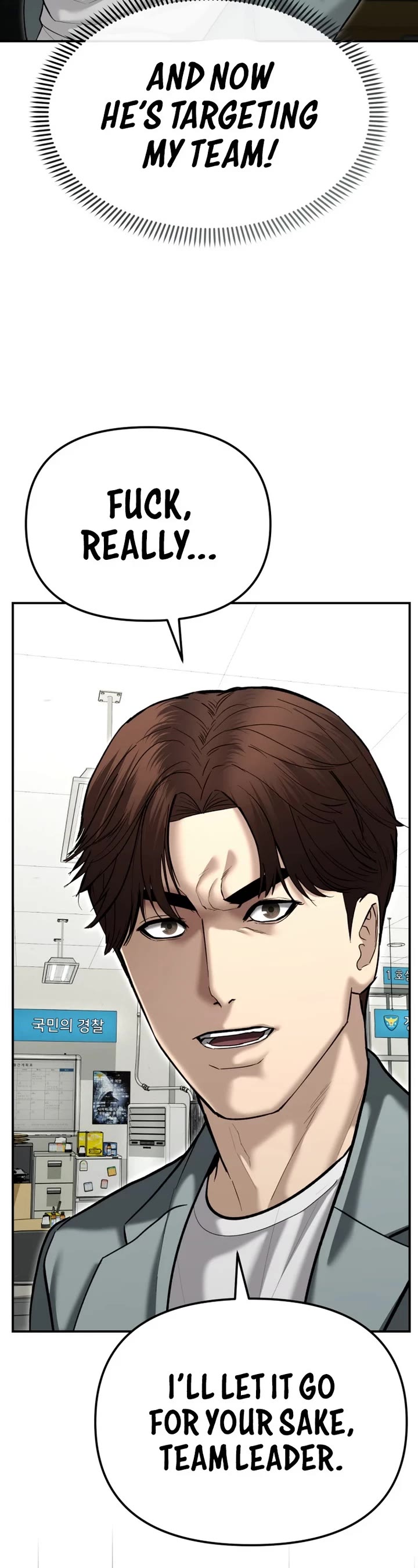 The Overpowered Cop Chapter 38 page 15 - Chapter 38