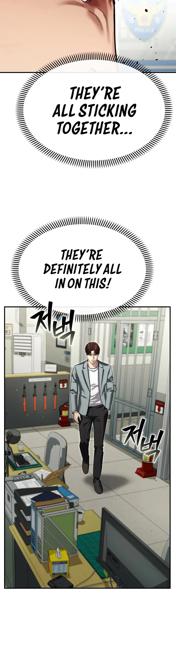 The Overpowered Cop Chapter 38 page 44 - Chapter 38