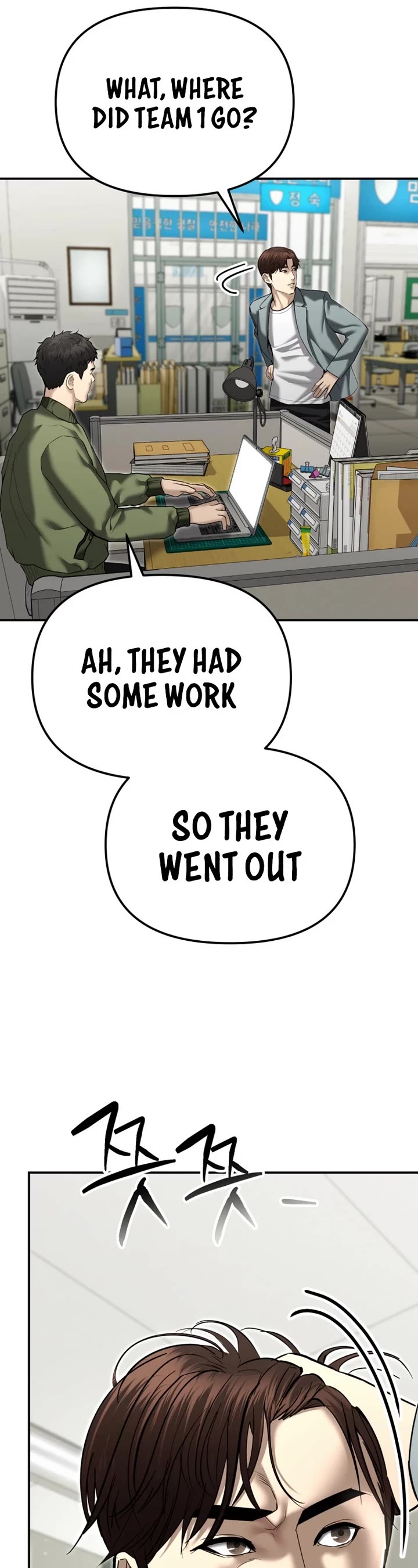 The Overpowered Cop Chapter 38 page 45 - Chapter 38
