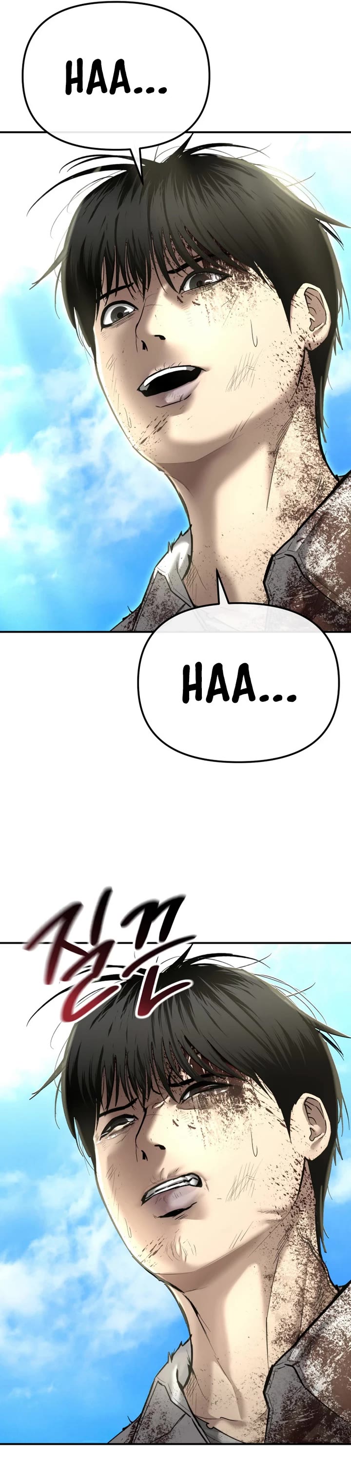 The Overpowered Cop Chapter 39 page 13 - Chapter 39