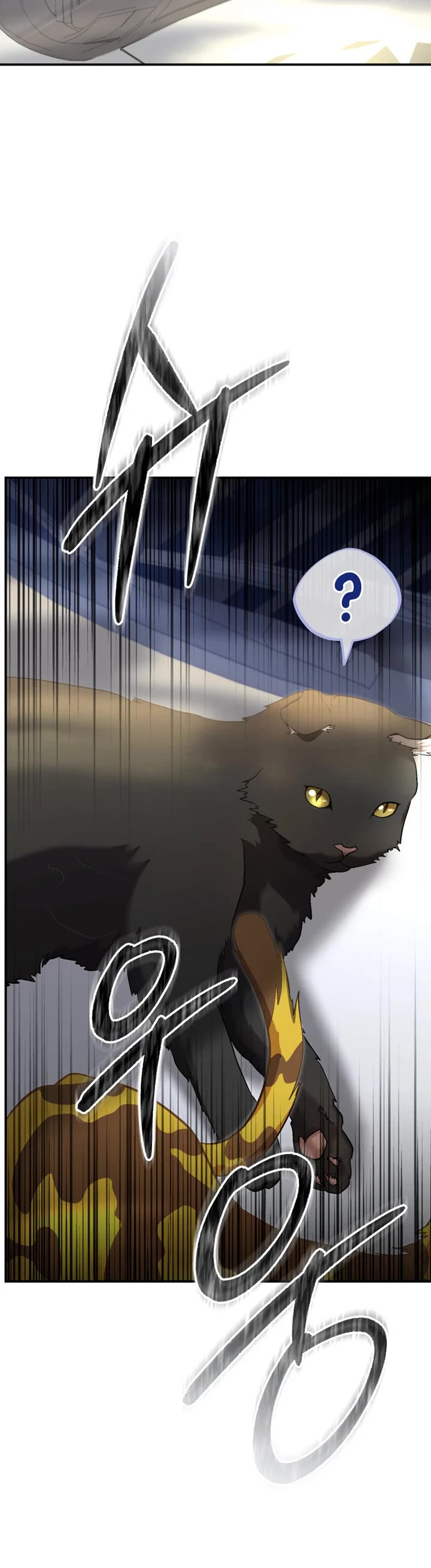 The Overpowered Cop Chapter 39 page 2 - Chapter 39