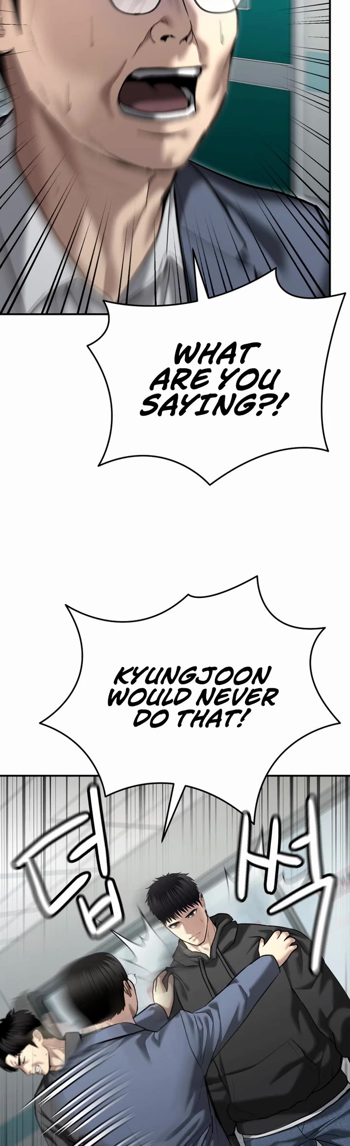 The Overpowered Cop Chapter 39 page 38 - Chapter 39