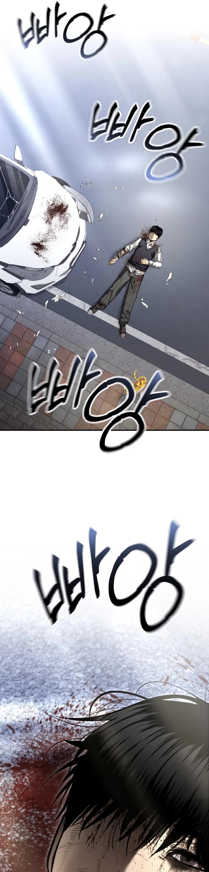 The Overpowered Cop Chapter 39 page 4 - Chapter 39
