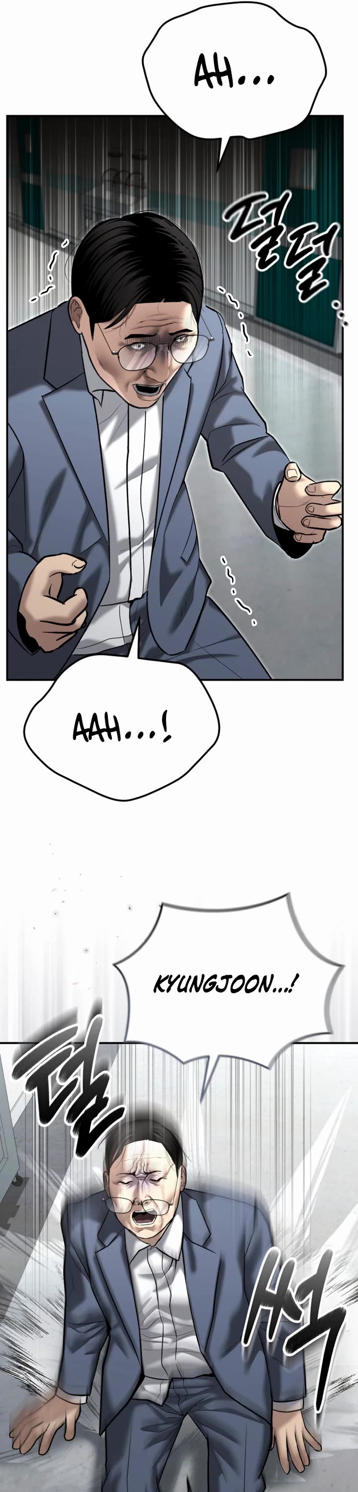 The Overpowered Cop Chapter 39 page 40 - Chapter 39